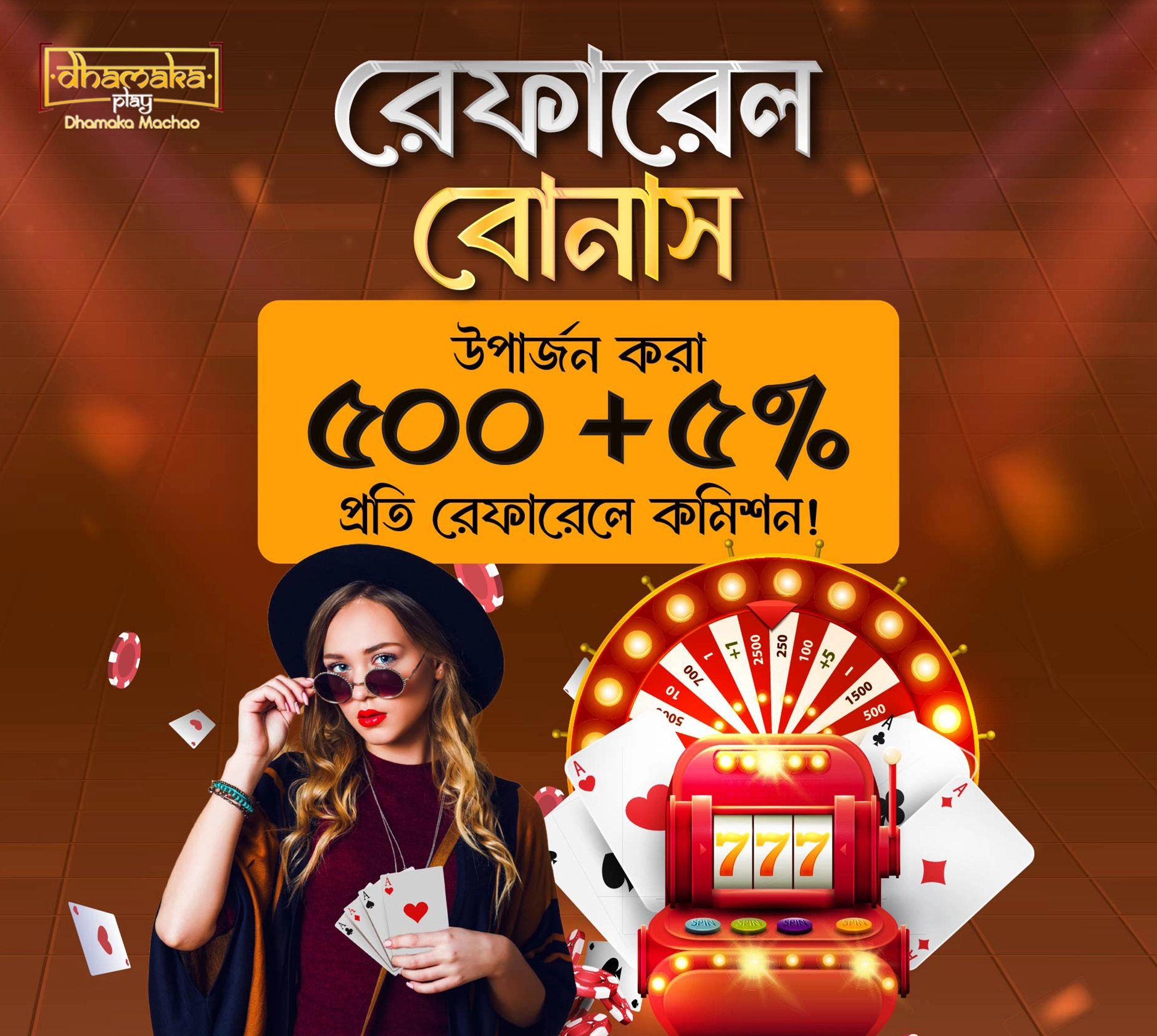 weekly-cashback-banner_Mobile